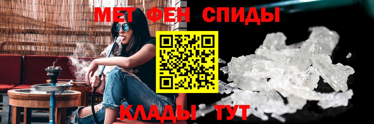 Амфетамин Premium Назрань