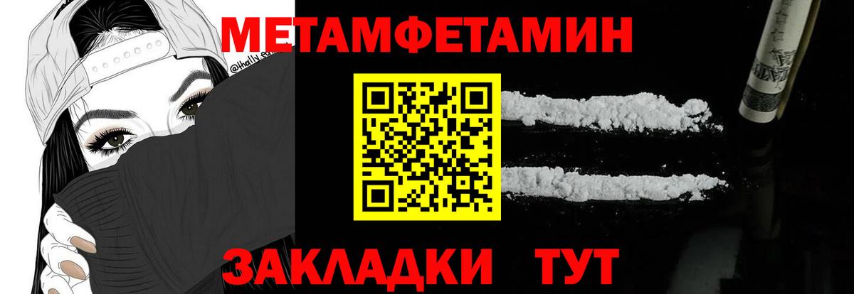 hydra как зайти  Амфетамин  АМФ  Амфетамин 98%  Вход с VPN  Назрань 