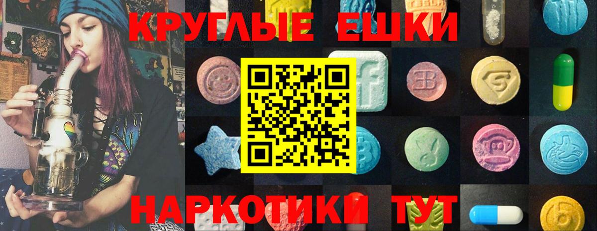 Экстази 99% Назрань