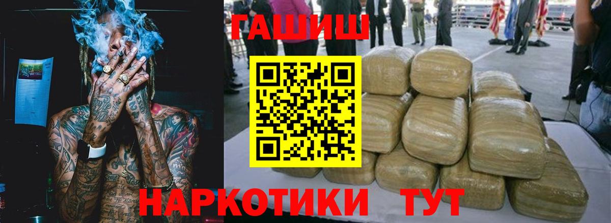 ГАШИШ Ice-O-Lator Назрань