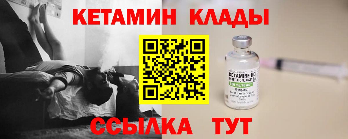 darknet Telegram  Вход с VPN  Кетамин ketamine  Назрань  КЕТАМИН VHQ 