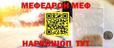 прущий лед Бугуруслан