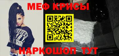 прущий лед Бугуруслан