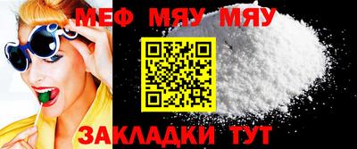 прущий лед Бугуруслан