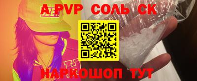 прущий лед Бугуруслан