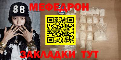 прущий лед Бугуруслан