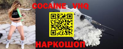 прущий лед Бугуруслан