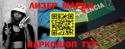 прущий лед Бугуруслан