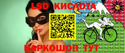 прущий лед Бугуруслан