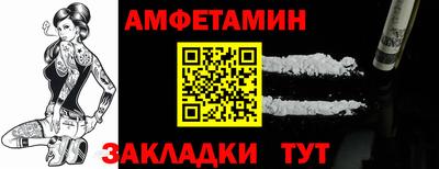 прущий лед Бугуруслан