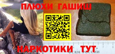 героин Бузулук