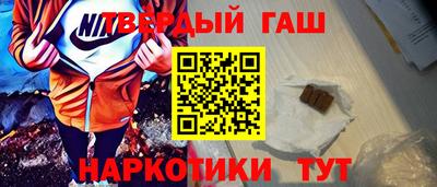прущий лед Бугуруслан