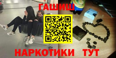 героин Бузулук