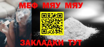 прущий лед Бугуруслан