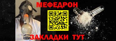 прущий лед Бугуруслан