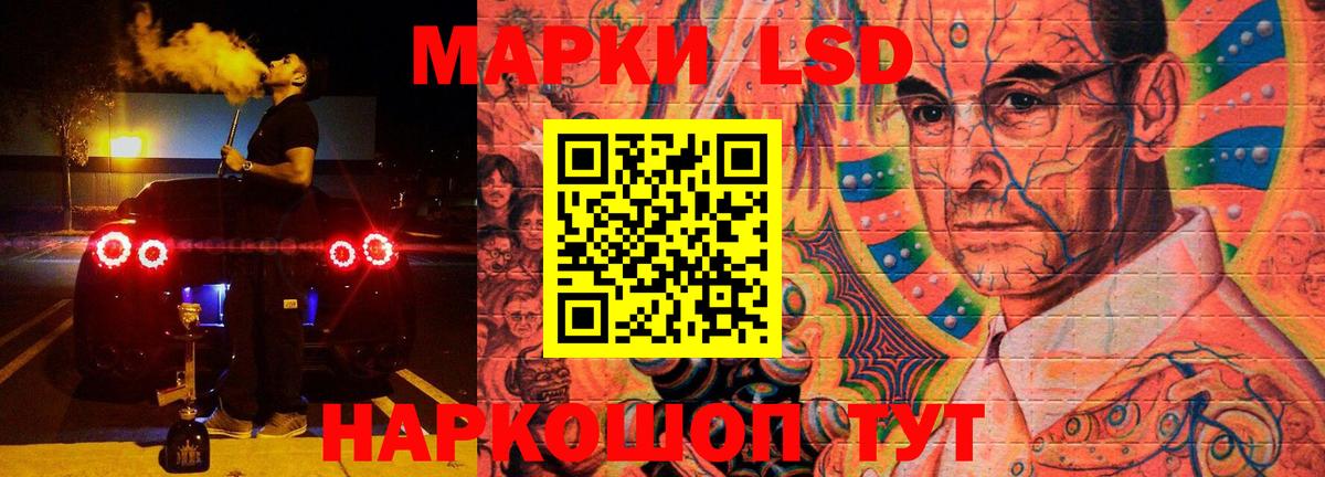 LSD-25 экстази ecstasy  Лсд 25 экстази кислота  Вход с VPN  Лсд 25 экстази  Назрань 