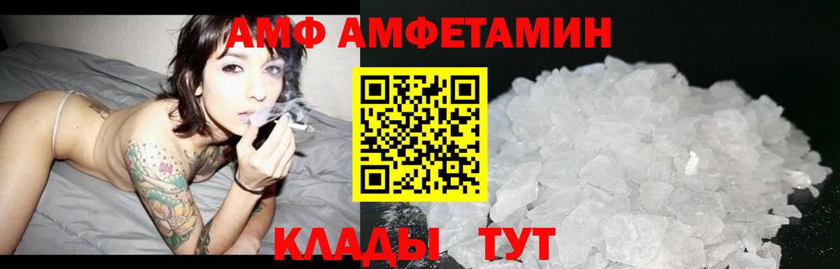 МЕТАМФЕТАМИН Methamphetamine  Вход с VPN  Первитин  Назрань 