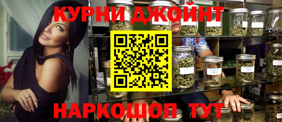 МАРИХУАНА MAZAR  Вход с VPN  Конопля OG Kush  Конопля OG Kush  Назрань 