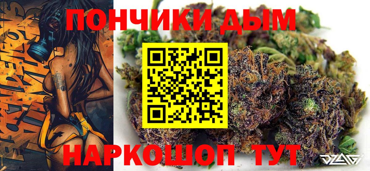 Бошки Шишки конопля Назрань